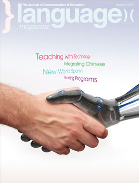 August 2007 Cover