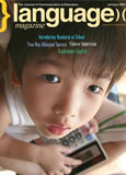January 2007 Cover