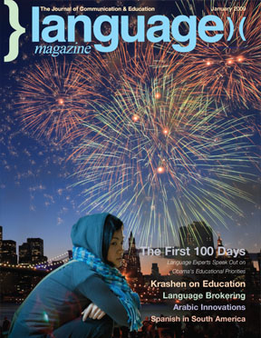 January 2009 Cover