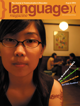 August 2004 Cover