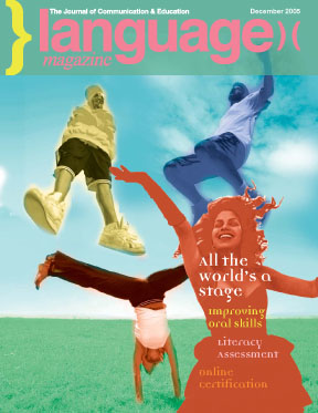 December 2005 Cover