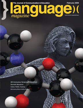 February 2008 Cover