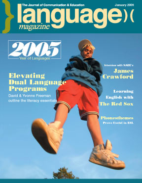 January 2005 Cover