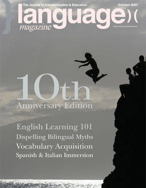 October 2007 Cover