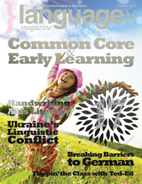 October 2014 Cover