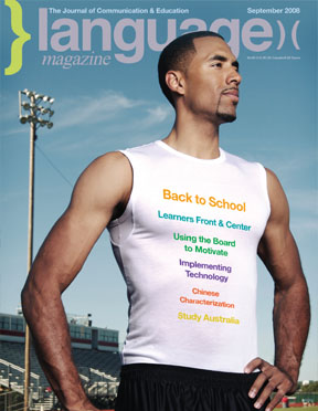 September 2008 Cover