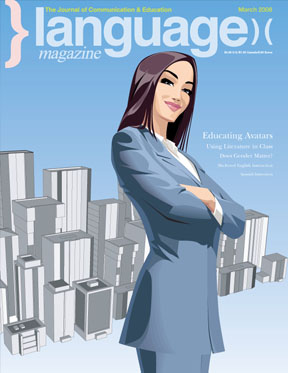 March 2008 Cover