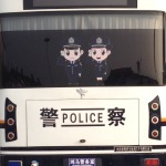 police