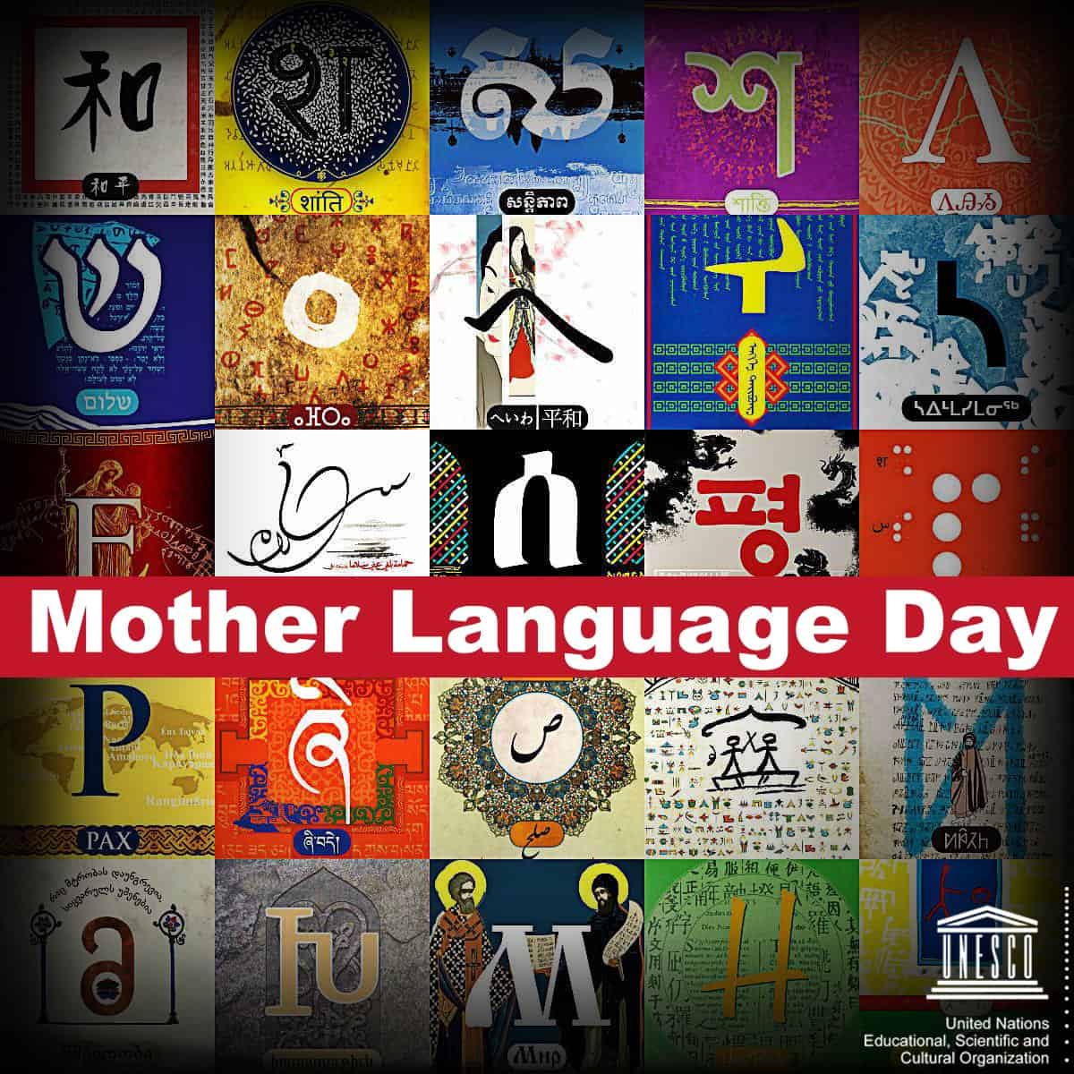 Celebrate Mother Language Day Language Magazine